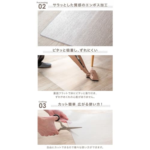 Tansu Gen [Easy to Clean] Transparent Dining Mat, 180 x 240 cm, 1.5 mm Thick [Sick House Prevention Product] Clear Mat, Waterproof, Antibacterial, and