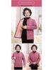 Winter Warm Velvet Cardigan for Middle-aged and Elderly Women