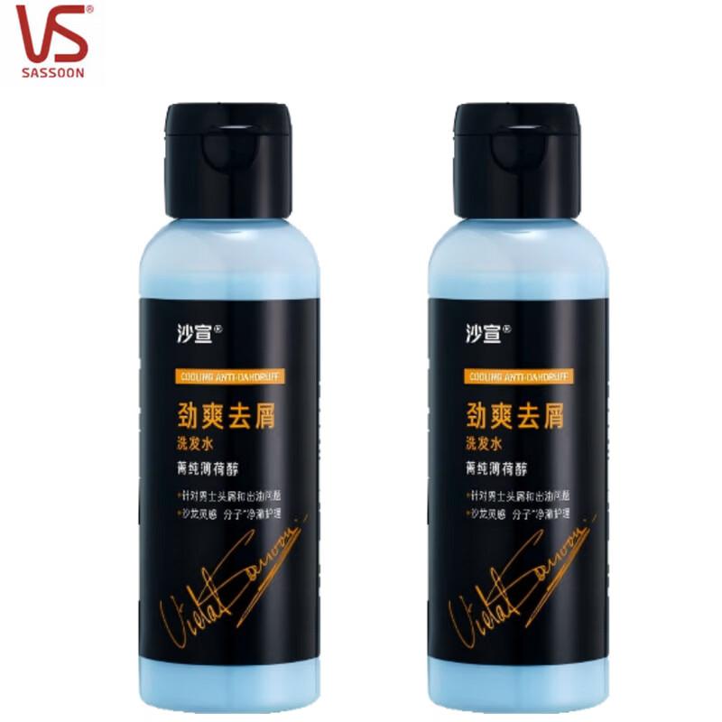 VS Sassoon Cool & Refreshing Anti-Dandruff Shampoo