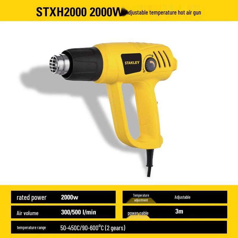 STANLEY 2000W Adjustable Temperature Heat Gun CN plug (adapter included)