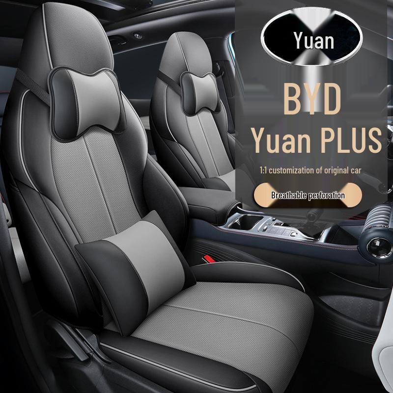 BYD Yuan PLUS Чехол на сиденье из спортивной кожи, всесезонная подкладка