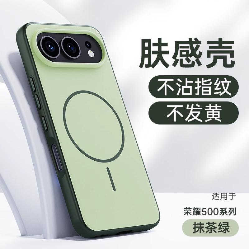 Case For Honor 500 Pro Magnetic Phone Case Matte Frosted Full Lens Protection Shockproof Cover For Honor 500 5G New