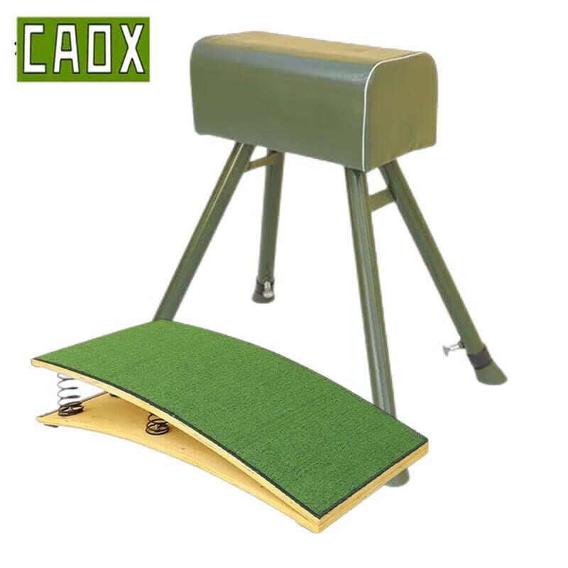 Оборудование для тренировок по гимнастике и легкой атлетике CAOX