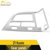 2021 Kustu Gear Panel Decorative Frame: Stainless Steel Center Console & Cup Holder Sticker