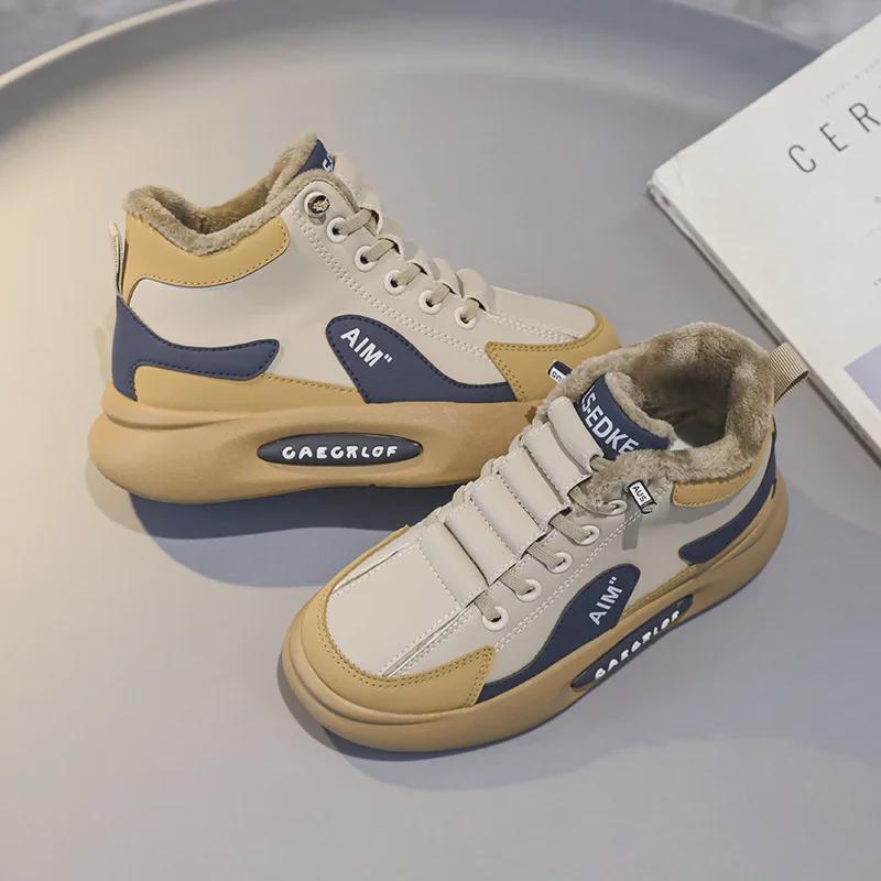 Men's and Children's Versatile Velvet-Lined Trendy Casual Sports Shoes for Autumn/Winter 2023