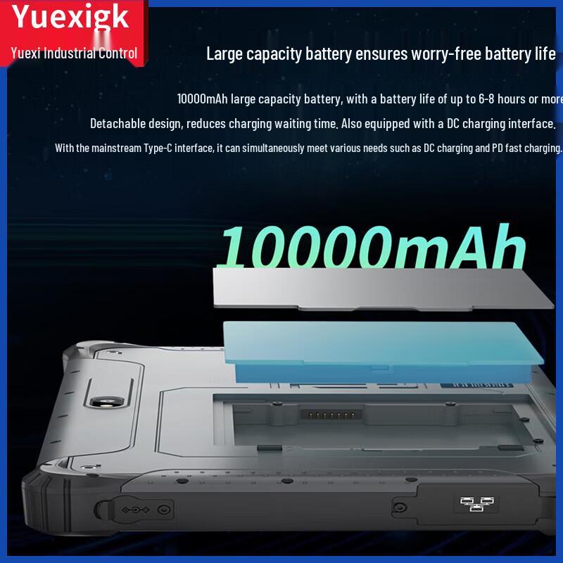 Прочный планшет Yuexi Industrial 10,1 дюйма (Китайская версия)