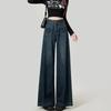 Trendy Neutral Wide-leg Jeans Women's Spring and Autumn New High-waisted Loose and Thin Floor-mopping Jeans