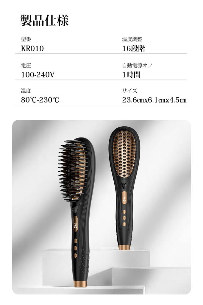 Прямая щетка для нагрева щетки генерирует отрицательные быстрые волосы 16 типов температур MAX щетка для волос удобная для светодиодов 360 угол вращения профессиональный поставляется