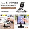 BoYata Tablet Stand for and Surface Vertical and Horizontal Posture Carbon Compatible with Inch Nintendo and Black iPad, Laptop, Pro, Positioning,