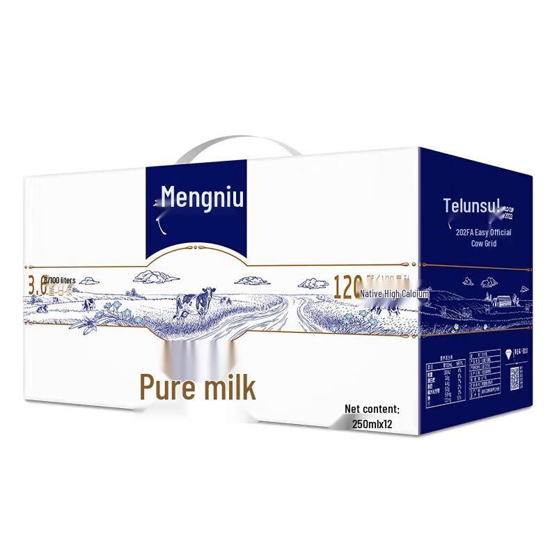 Mengniu Telunsu Premium Pure Milk, 3.6g Protein