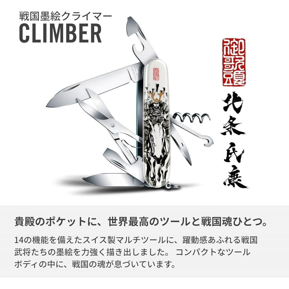 Victorinox Швейцарский армейский нож Climber Коллекция мультитулов Готовность к стихийным бедствиям