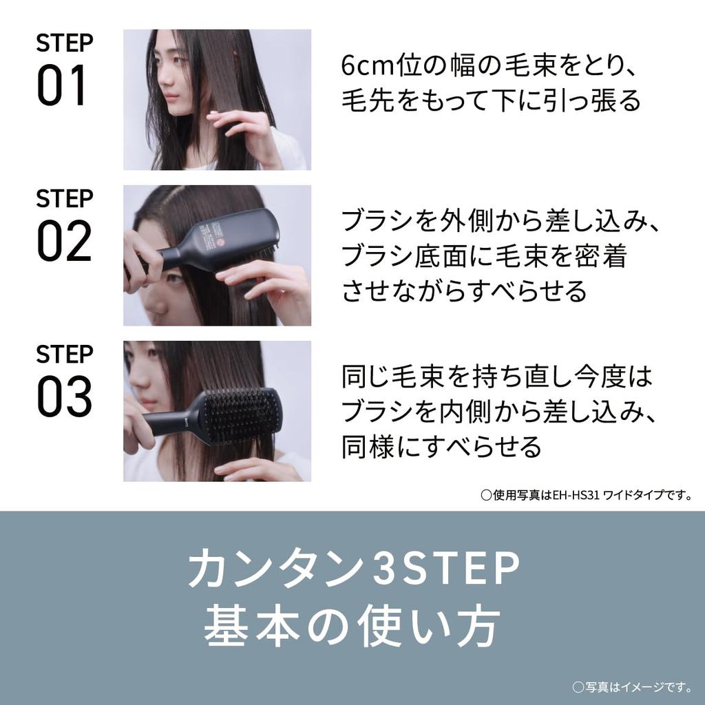 Panasonic Brush Iron Straight Ionity Negative Ion Тонкая щетка Совместимость с зарубежными странами Черный EH-HS21-K