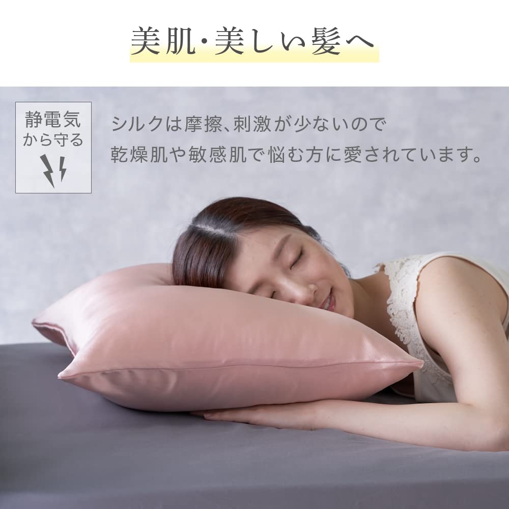 Nice Day Pillow 43 X 63 Pillow Pillow Beautiful Natural Washable 56800007 Cover, Navy, Cm, 100% Silk, Cover, Case, Skin, Moisturizing, Moist, Smooth,