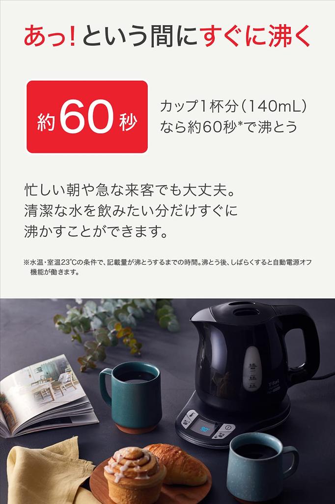 Чайник Tefal Apresia AG Plus Control Onyx Black с регулировкой температуры, компактный, с функцией предотвращения закипания, автоматическим отключением питания, бойлер KO6208JP 0,8 л