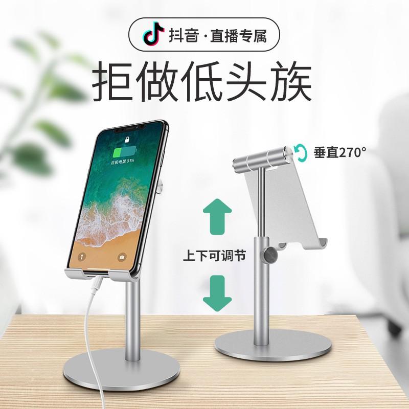 Adjustable Aluminum Desktop Phone Stand Smartphones Tablets - Height Non-Slip Silicone Grip Piano Black Rose