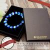[GOLD STONE] Yonaguni Blue Firefly Glass 12mm Glowing Bracelet from Yonaguni Island, Okinawa, Inner Diameter: Approx. 20cm