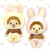 Monchhichi Rabbit Big Plush 2 38cm Toy, Types, Approx. (Pink)