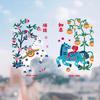 1 Pair Colorful New Year Window Stickers Paper Cut Large Size Glass Electrostatic Film Transparent Funny
