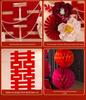 Bridal Wedding Room Decoration Set with No-Trace Double Happiness for Hotels and Living Rooms