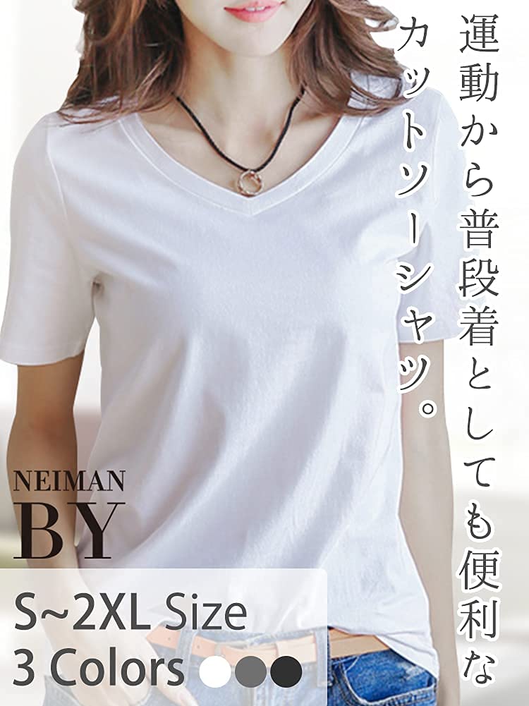 Нейман от Short Sleeve Cut and Sew и Идеально для и Круглый год Легко двигаться Серый Размер V-образный вырез Футболка, Однотонная, Простая, Топ, Взрослый, Стильная, Симпатичная, Симпатичная,