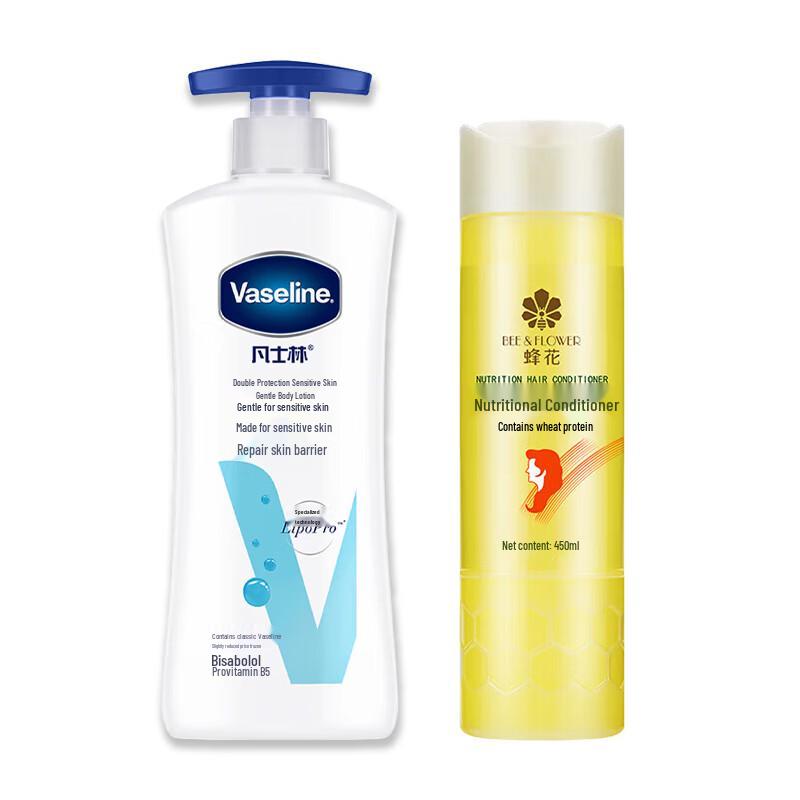 Vaseline Sensitive Skin Lotion & Bee & Flower Wheat Protein Conditioner Set
