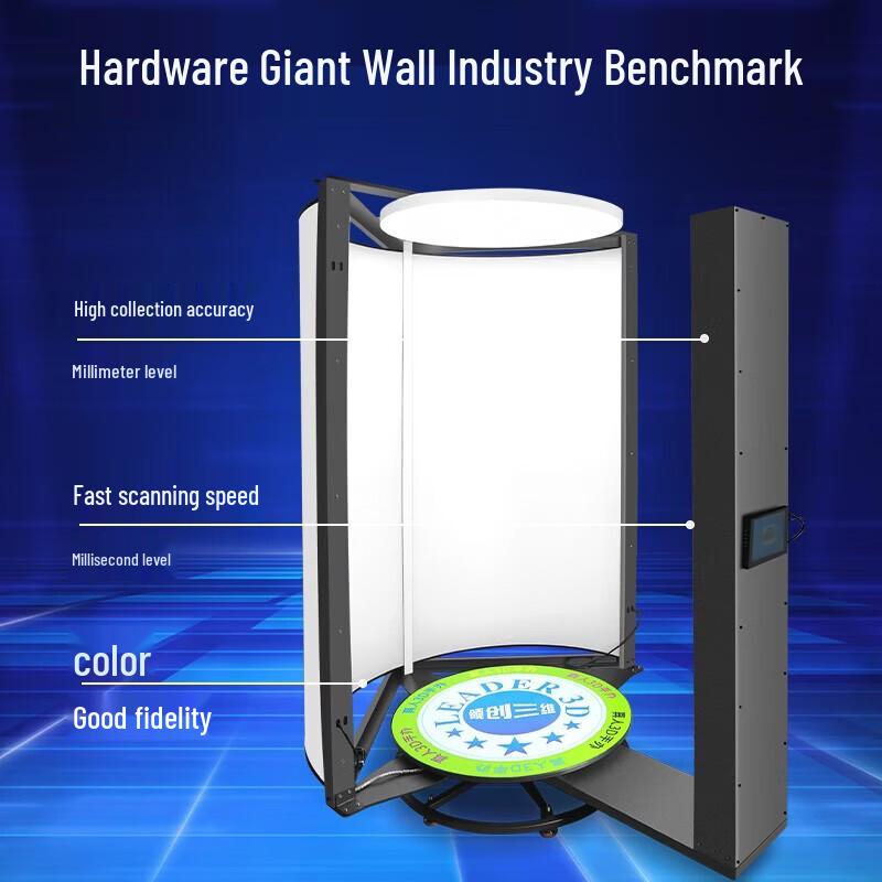 G5-1000 Industrial Array 3D Human Scanner
