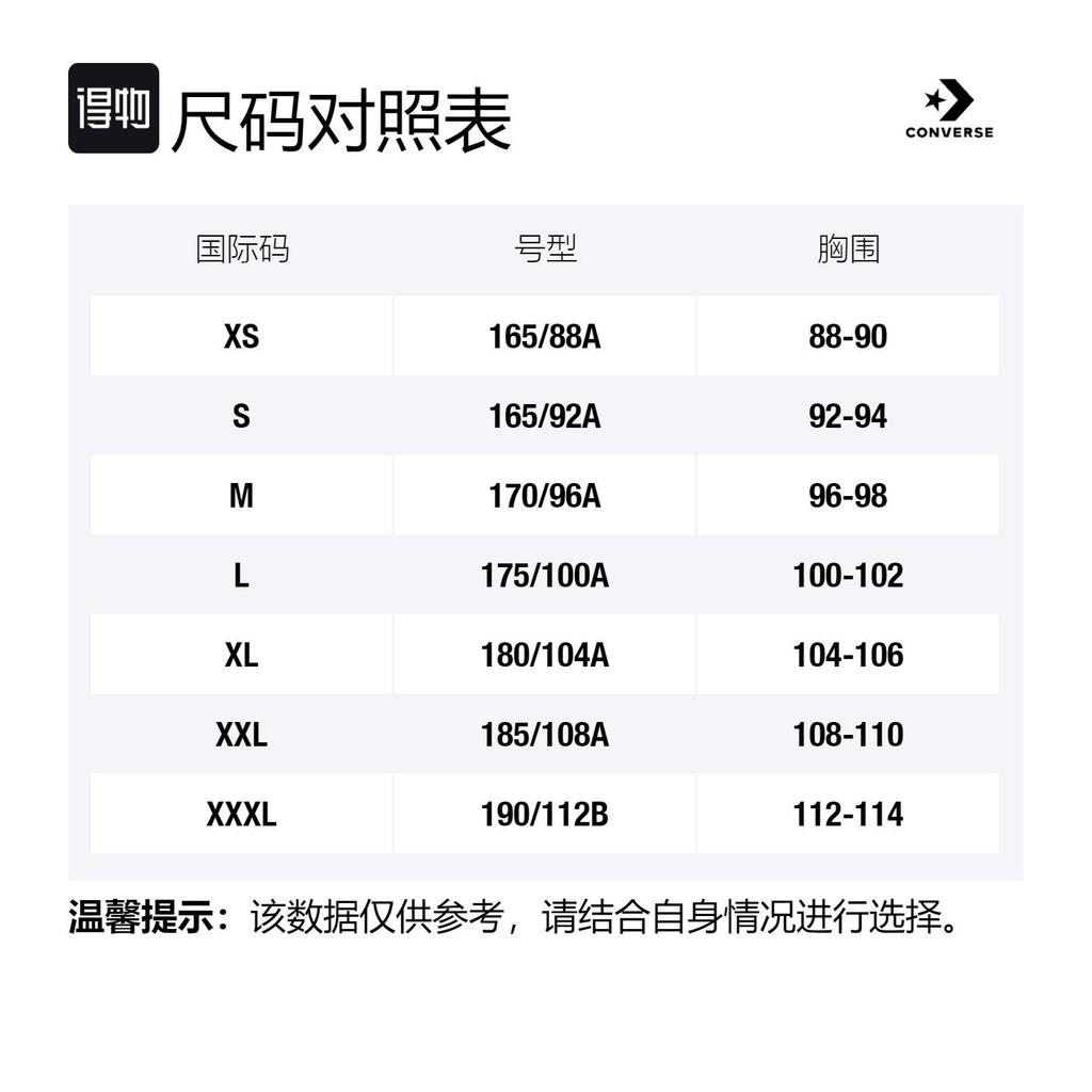Converse CNY Sweatshirts Men's Black Lapel Moderate Other 10025505-A03
