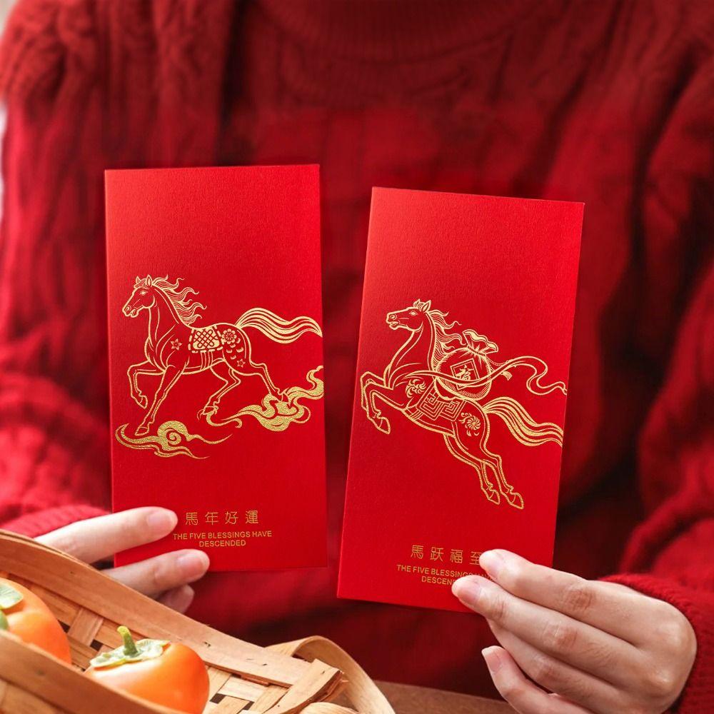 10pcs Chinese Style Hongbao Hot Stamping Money Envelopes Festive Decor Money Bag Party Decorations