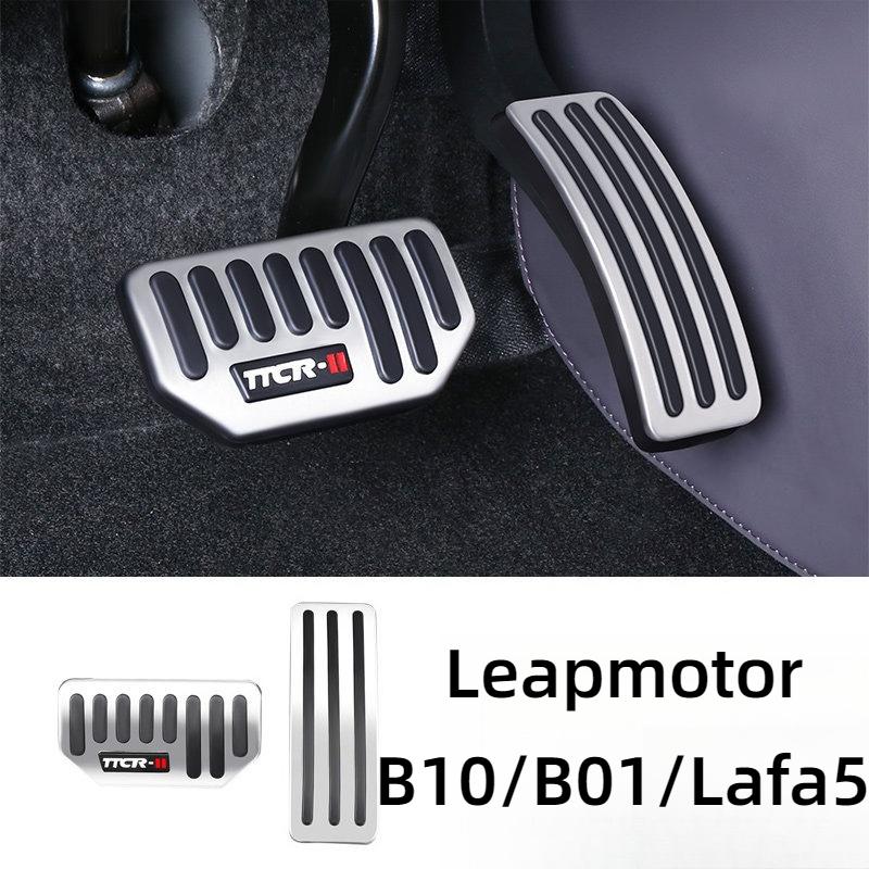 Fit For Leapmotor B10 B01 Lafa5 B05 Car Accelerator Brake Rest Pedals Non Slip Practical Modification