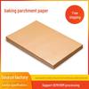Natural Color Baking Paper Pads, Non-Stick & High-Temp Resistant, 200 Food-Grade Silicone Oil Sheets.