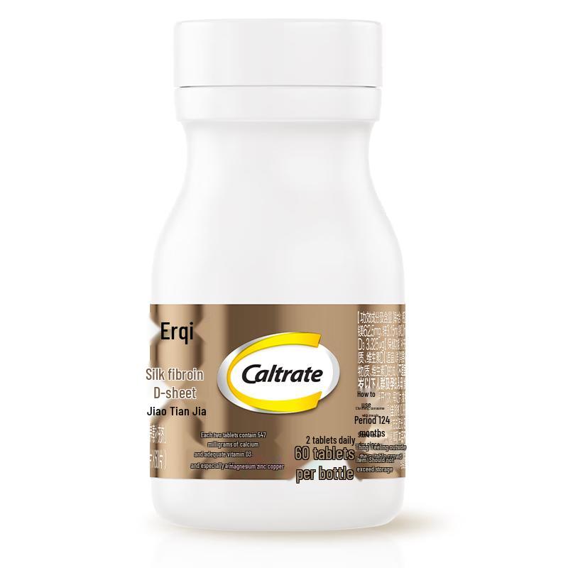 Caltrate Таблетки с кальцием и магнием для взрослых