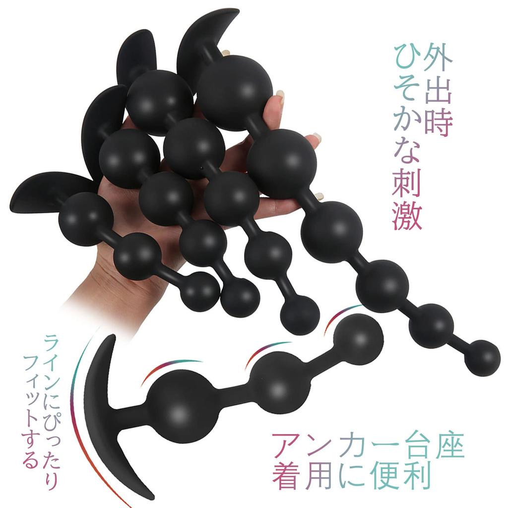 Orirya Anal Plug Anal Beads Anal Pearl Anal Expansion Silicone Continuous Beads Anchor Pedestal Anal Plug Development Beginner Women Anal Goods for