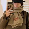 Korean-Style Mälard Letter Embroidered Winter Scarf for Women - Versatile Wool Knit Neck Warmer 2025.