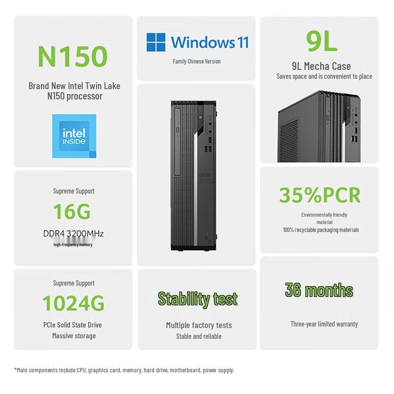 Acer SQX2270 Business Desktop Computer (CN version)