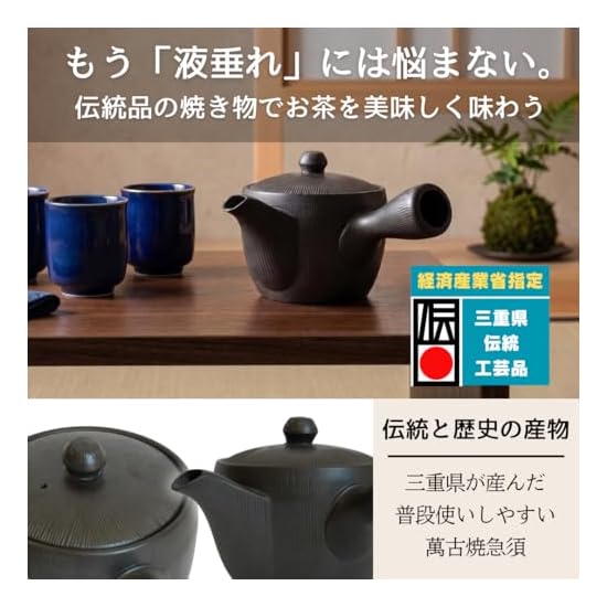 Kyusu Teapot Banko-yaki Made in Japan [ Excellent Pouring / 320ml ] Drip-free Pouring Kyusu Kitsusak