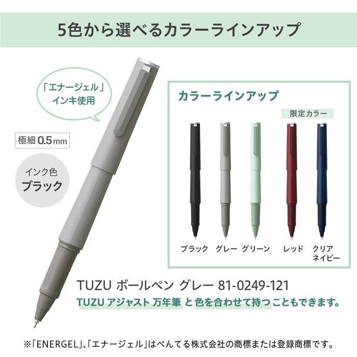 Sailor Ballpoint Pen TUZU Gray 81-0249-121 0.5mm