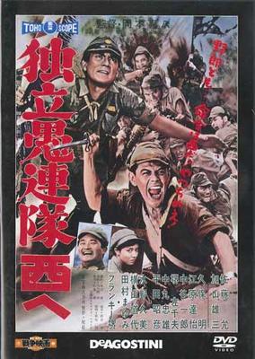 DVD КИХАЧИ ОКАМОТО - Докурицу Гэнтай Нисиэ TSD24N TOHO Японские Фильмы и DVD Б/У