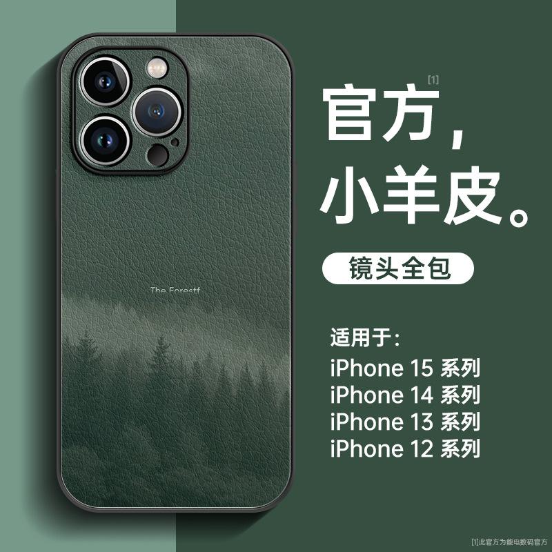 Подходит для чехла на мобильный телефон Apple 11 iphone11promax новый 11 из кожи ягненка 11pro нишевый 11pro всесторонний