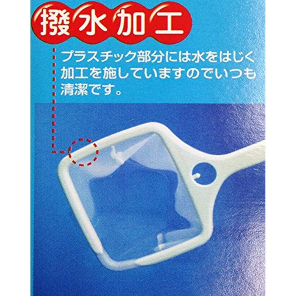 Ohe Satoru bathwater catch net