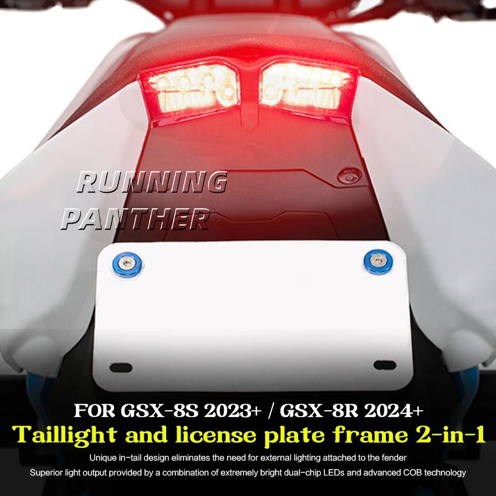 New motorcycle parts with integrated taillights and license plate holder For Suzuki GSX8S GSX 8S 2023- GSX8R GSX 8R 2024-