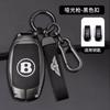 Zinc Alloy Car Smart Key Fob Case Cover Protector Shell For New Bentley Flying Spur Continental GT Bentayga Mulsanne Accessories CL3
