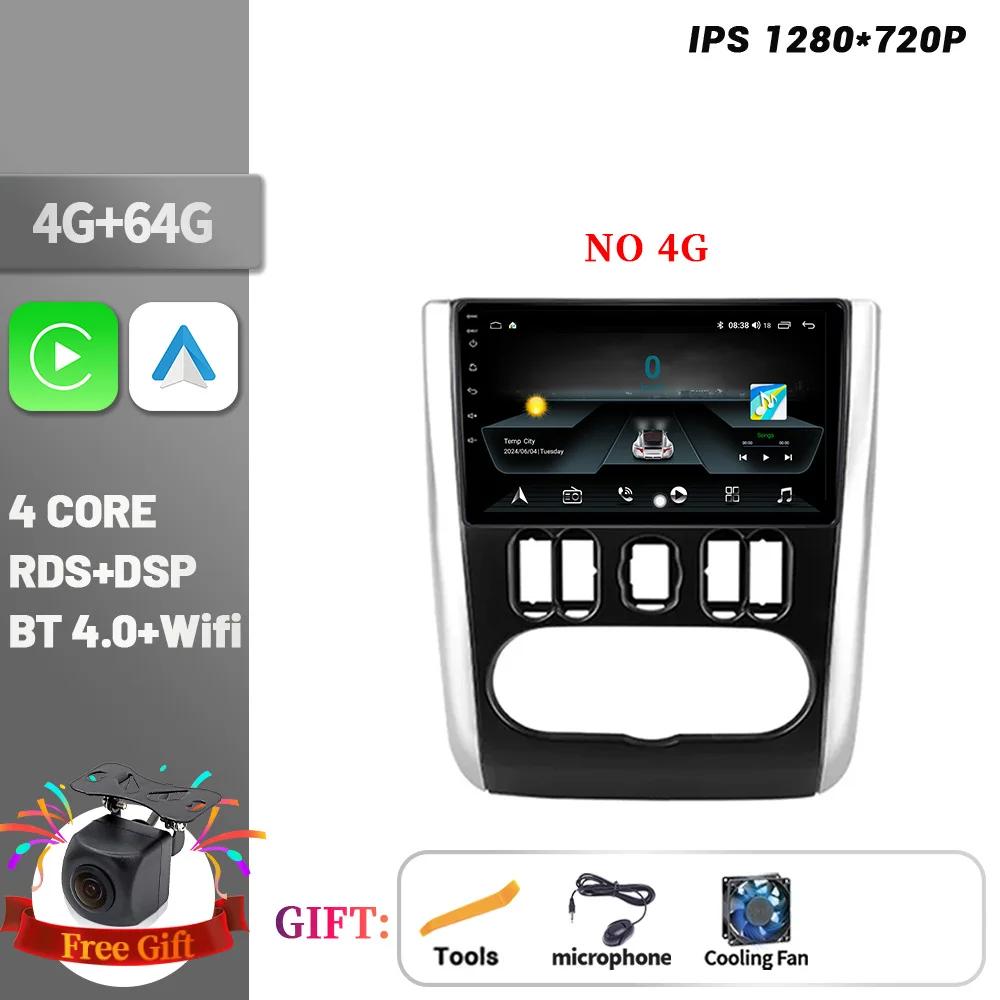 Автомобильный радиоприемник, мультимедийный проигрыватель, навигация, беспроводной CarPlay для Nissan Almera 3 G15 2012-2019, сенсорный экран, стереосистема Android Bluetooth