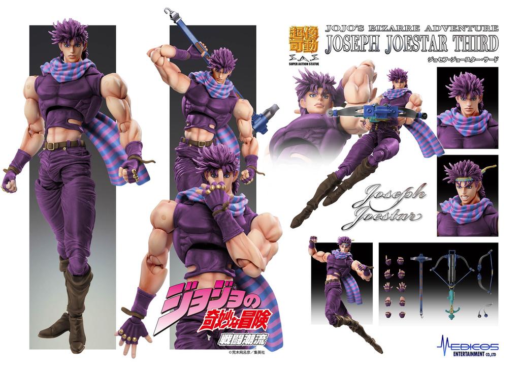 Medicos Entertainment Супер экшн-фигурка Bizarre Adventure Часть Joestar Приблизительно 165 мм ПВХ АБС Нейлон Окрашенная Подвижная фигурка "JoJo's 2" "Джозеф"