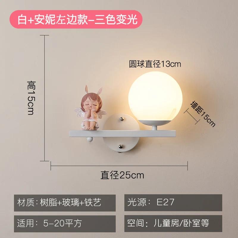 Resin Girls Rabbit Wall Light Glass Ball Led Wall Lamp Nordic Creative Living Room Bedroom Study Home Decor Cartoon Night Light
