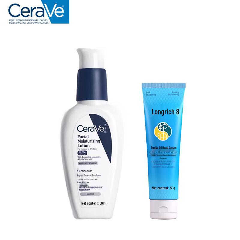 CeraVe Facial Moisturizing Lotion & Longrich Hand Cream Set