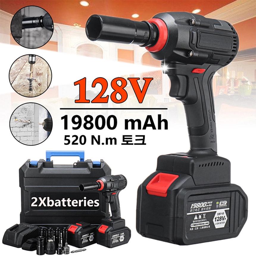 128V Electric Brushless Wrench 19800mAh Large Capacity Power Wrench Tool 1 OR 2 Lithium Batteries