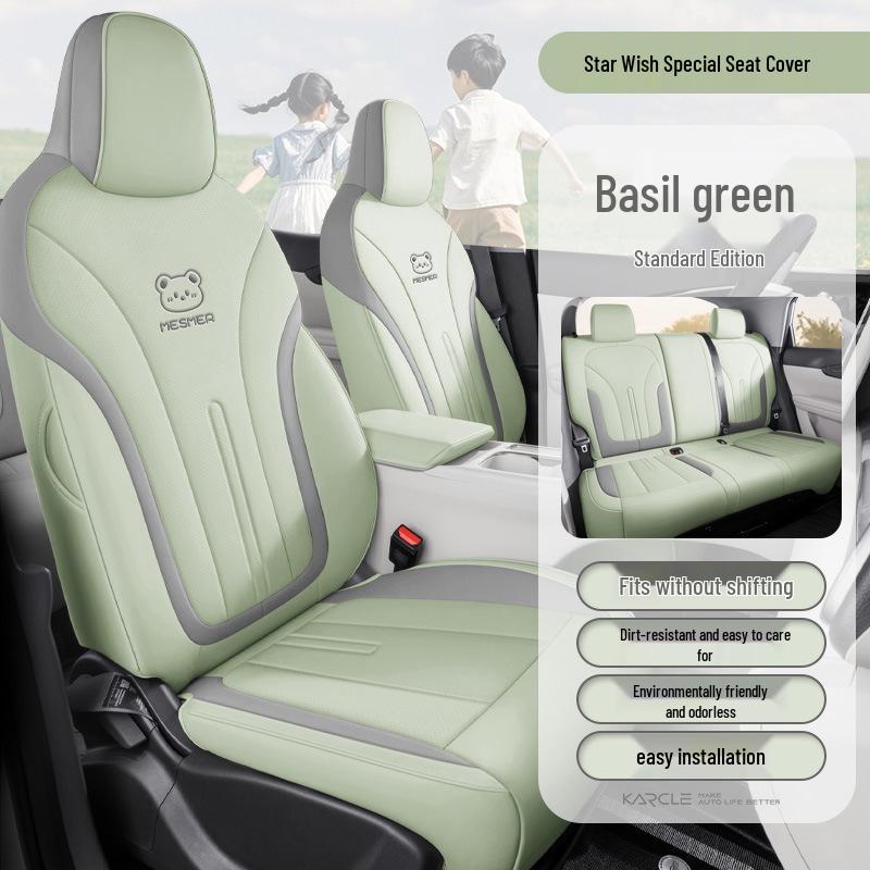 2026 Geely Xingyuan Всесезонные чехлы на сиденья - Подушки для сидений автомобиля с полным покрытием 2025