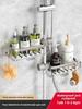 Bathroom Punch-Free Multi-Layer Storage Rack, Space-Aluminum Shower Shelf