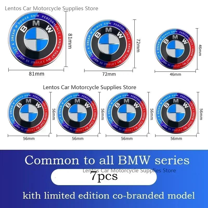 Для BMW 50-летний юбилей Kith Ограниченная серия Автомобильный логотип 3 серия 5 серия X1 X2 X3 X4 X5 Передняя и задняя Модифицированное украшение логотипа на багажнике
