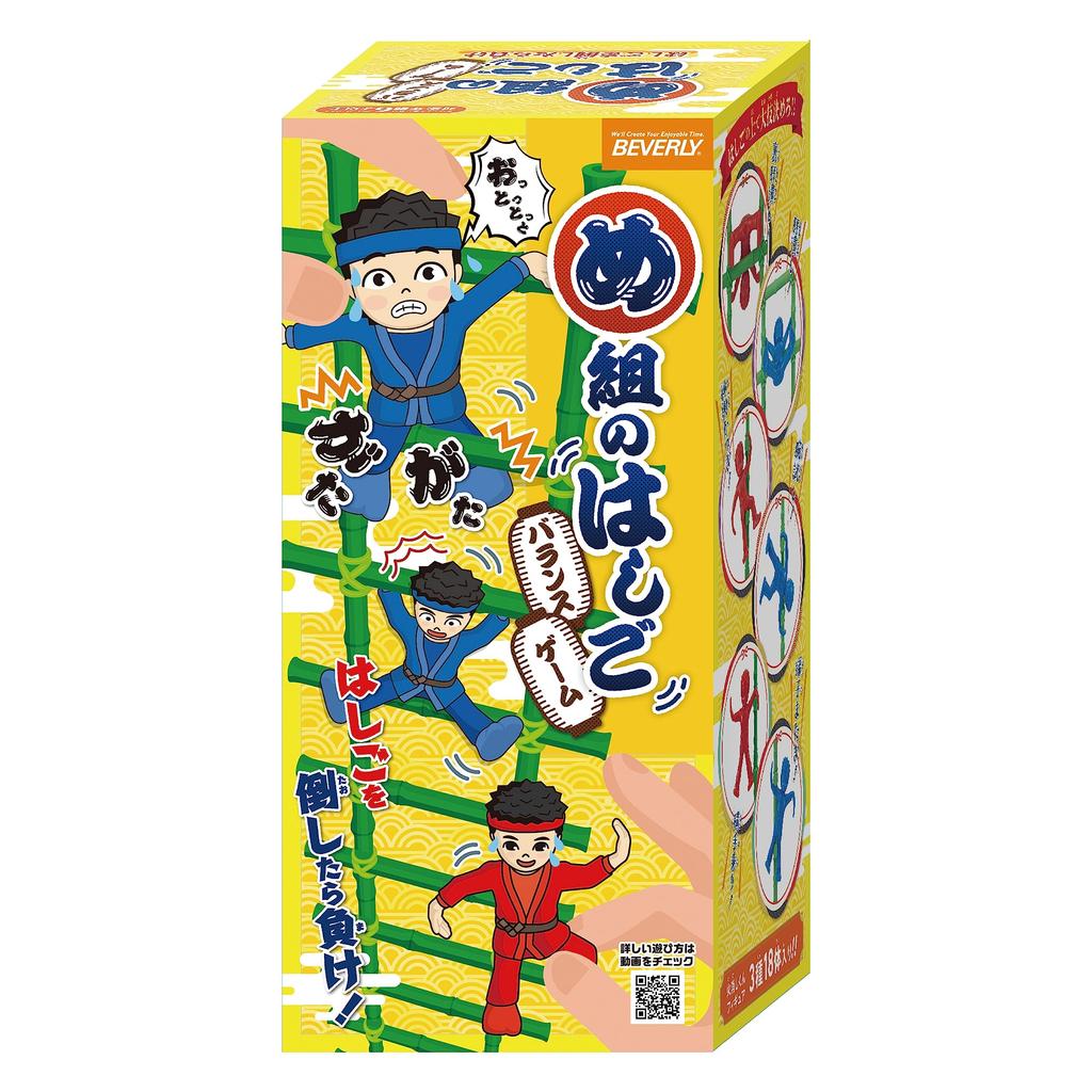 Beverly Megumi Ladder Balance Game BOG-040